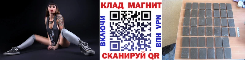 Названия наркотиков Жиздра ЭКСТАЗИ  АМФ  Меф мяу мяу  Cocaine  Alpha-PVP  ГАШИШ 