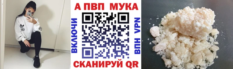 Alpha PVP мука  kraken ссылки  Жиздра  купить наркоту 