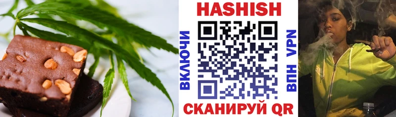 Еда ТГК марихуана  купить  цена  Жиздра 