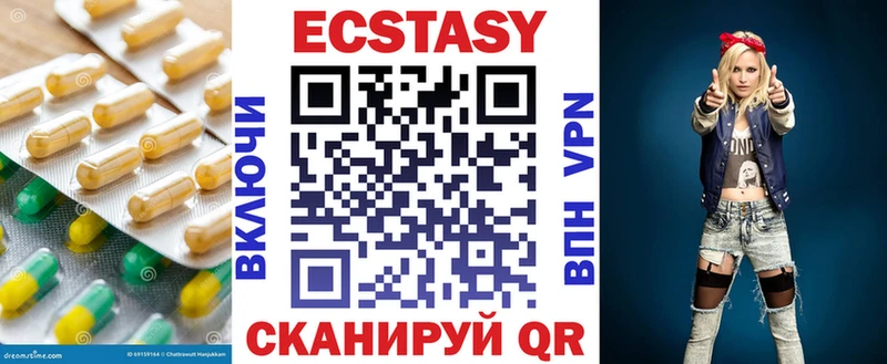 ЭКСТАЗИ 280 MDMA  MEGA как войти  Жиздра 