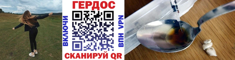 ГЕРОИН гречка  Жиздра 