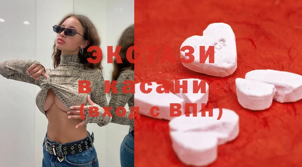 эйфоретик Алексеевка