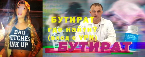 эйфоретик Алексеевка