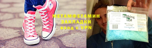 мет Алзамай