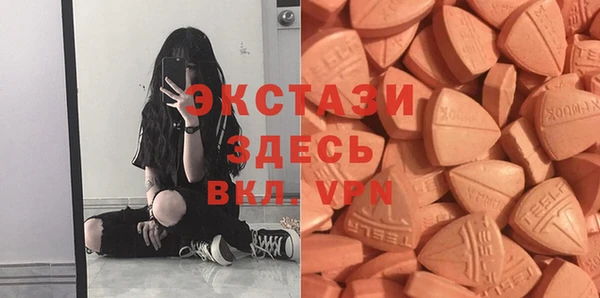 эйфоретик Алексеевка