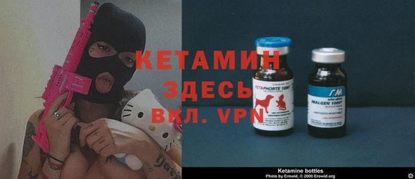альфа пвп Сафоново