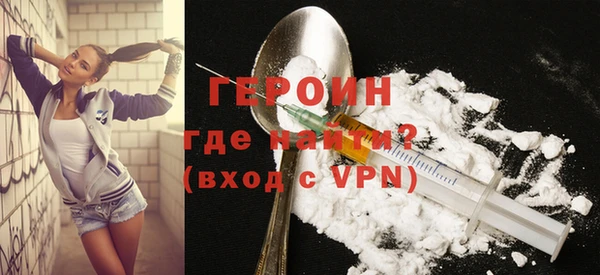 герыч Алексин