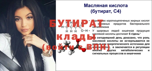 герыч Алексин