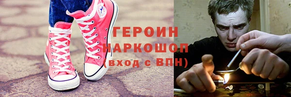 герыч Алексин