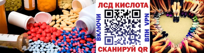 магазин продажи наркотиков Жиздра LSD-25 экстази кислота
