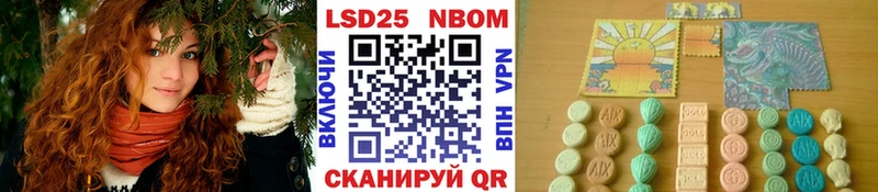 Наркотические марки 1,5мг  мега ссылка  Жиздра 
