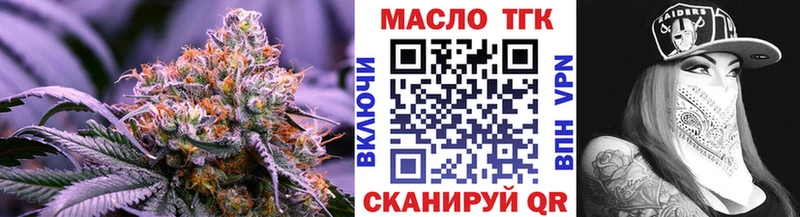 Дистиллят ТГК жижа  OMG сайт  Жиздра 